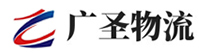 广州到柴桑区物流公司
